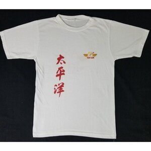 Vintage McDonald's China "TOP GUN - PACIFIC OCEAN" Men's White T-Shirt Size 40 L